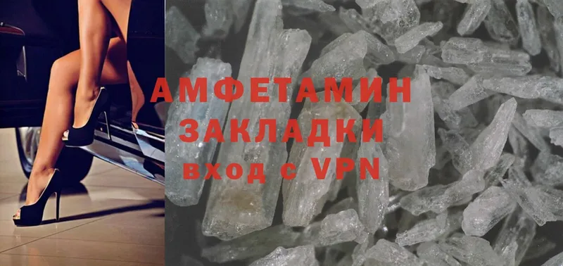 Amphetamine 97%  закладки  Будённовск 