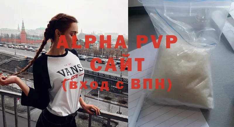 Alpha-PVP Соль  Будённовск 