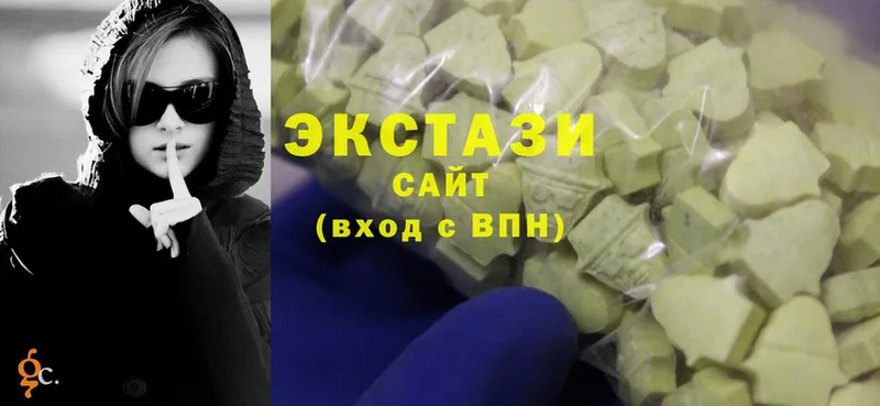 Ecstasy louis Vuitton  Будённовск 