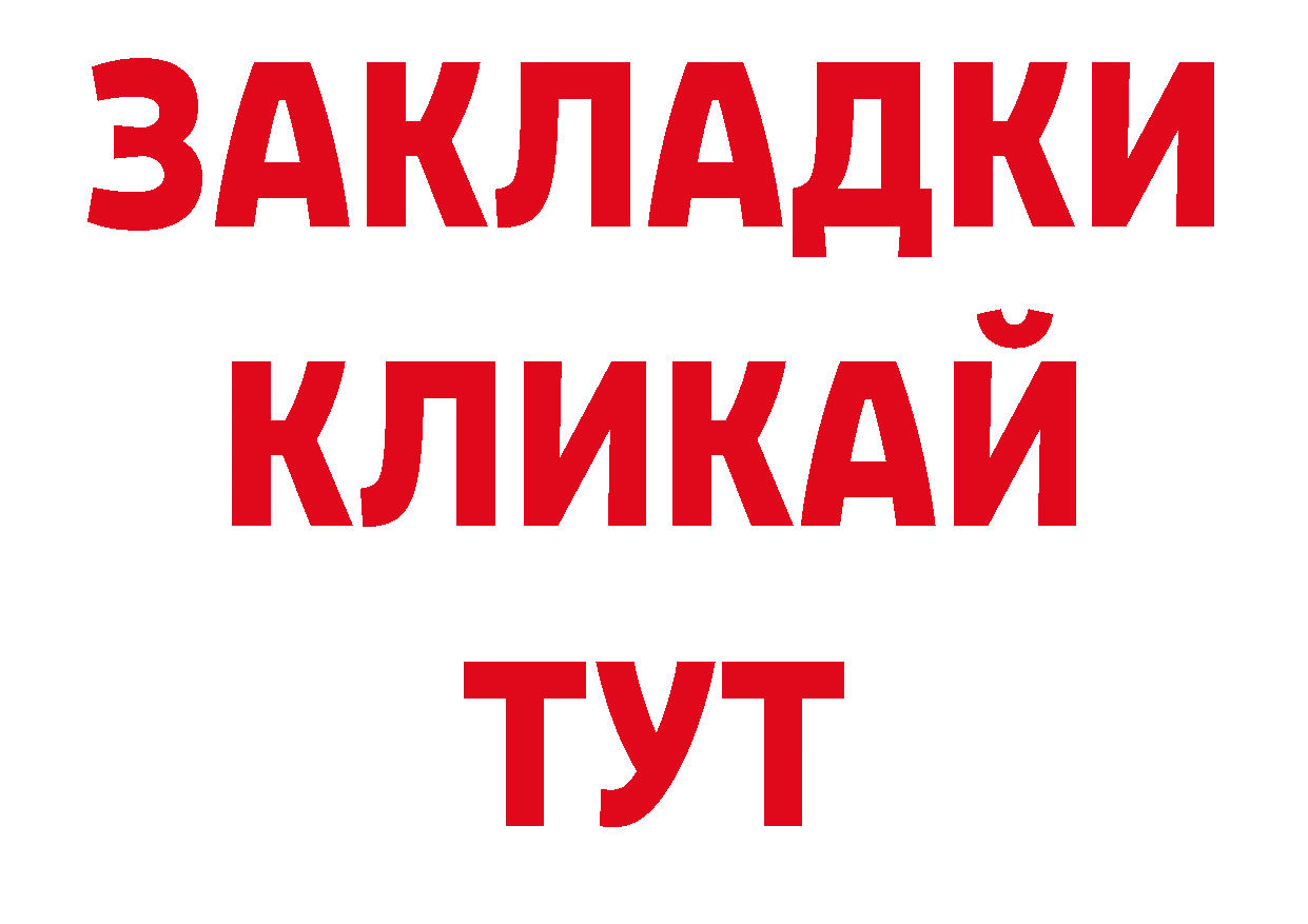 Марки 25I-NBOMe 1,5мг как зайти нарко площадка кракен Будённовск