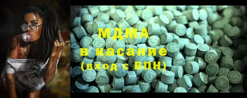 MDMA VHQ  Будённовск 